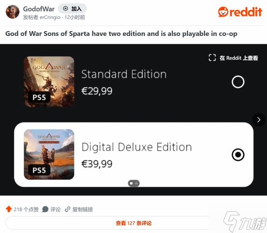 离谱!新战神标注能双人玩 买完却找不到合作模式