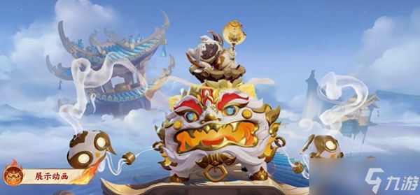 王者荣耀太乙真人瓦猫非猫皮肤多少钱-太乙真人瓦猫非猫皮肤价格一览