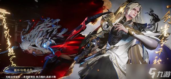 王者荣耀李信问心剑值得抽吗-李信问心剑皮肤入手建议