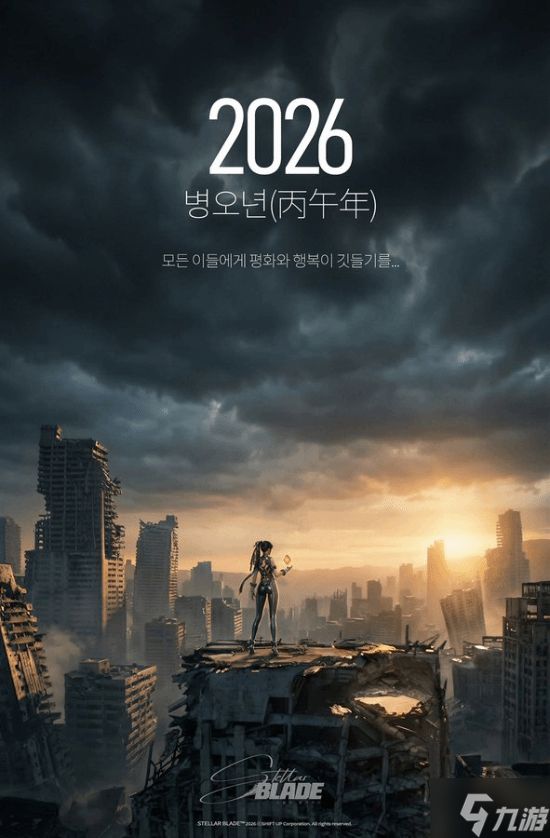 《剑星2》开发稳步推进中！年内公开更多消息