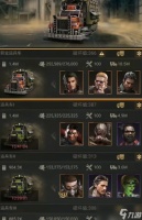 守望黎明运兵车英雄怎么选择