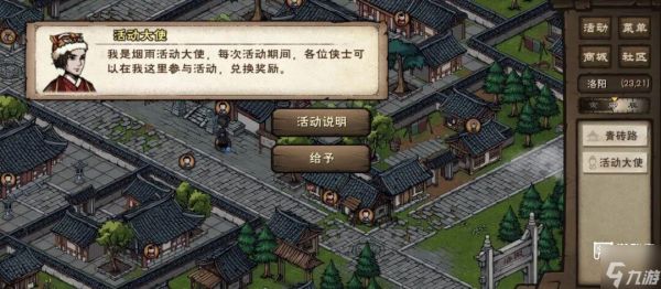 烟雨江湖新春庙会活动攻略2026