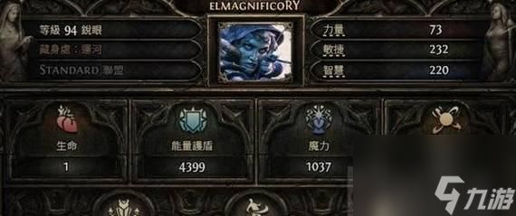 星际争霸2面板显示设置方法是什么？