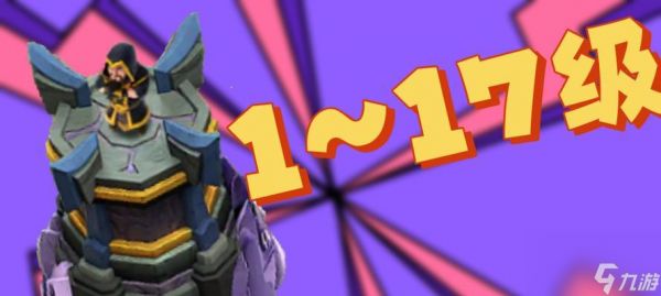 部落冲突狂暴法师塔的使用技巧是什么？