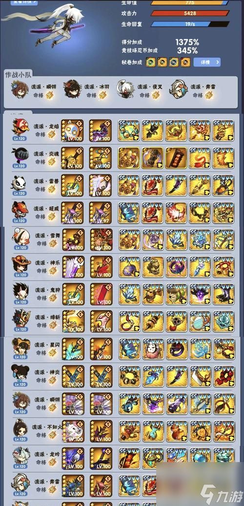 《暗黑血统3武器升级方法及附魔攻略》（掌握武器强化技巧）