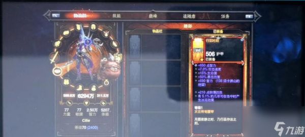 《暗黑血统3武器升级方法及附魔攻略》（掌握武器强化技巧）