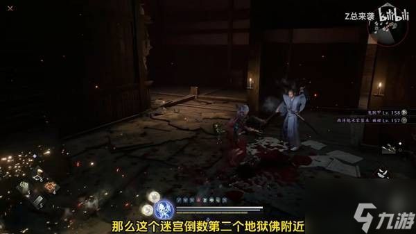 仁王3后期刷装备技巧分享