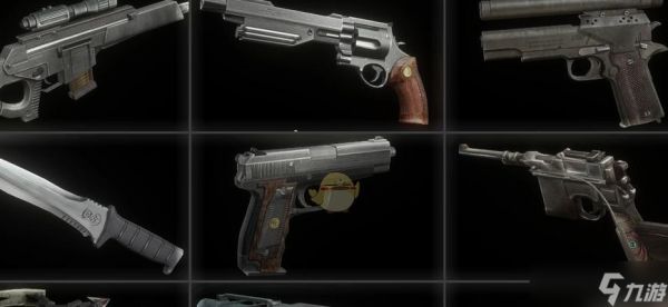 生化危机中武器的使用方法有哪些？