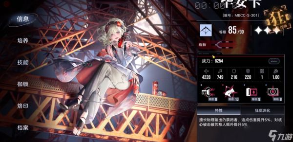 <a id='link_pop' class='keyword-tag' href='https://www.9game.cn/wqmt/'>无期迷途</a>送的自选箱选哪个角色