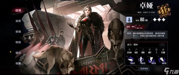 无期迷途送的自选箱选哪个角色