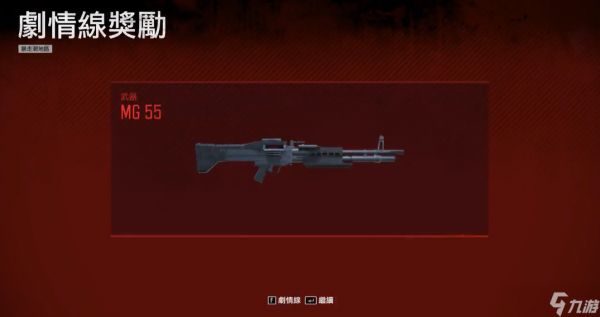 往日不再特殊武器怎么拿