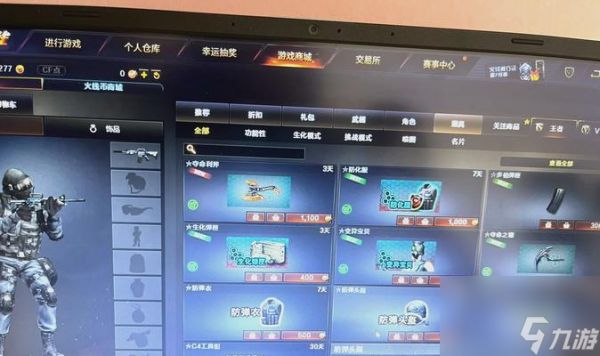 穿越火线改名卡的获取途径是什么？