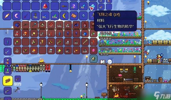 泰拉瑞亚做翅膀要什么工作台