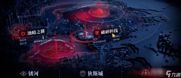 无期迷途虚面之下烙印怎么获得