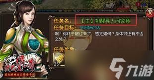 沙巴克传奇如何获取经验