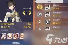 空灵诗篇如何获取积分