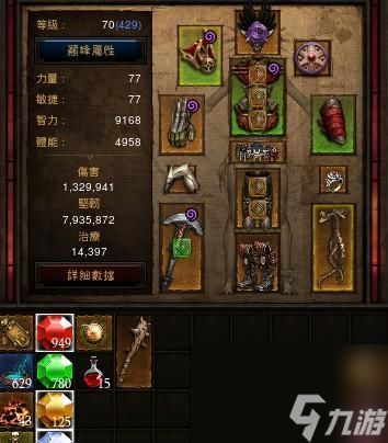 《暗黑破坏神3夺魂之镰远古传奇装备获取攻略》（如何快速获得夺魂之镰远古传奇装备）