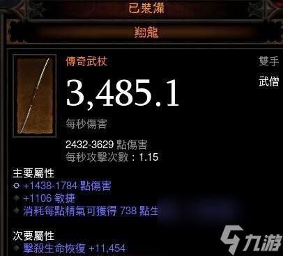 《暗黑破坏神3夺魂之镰远古传奇装备获取攻略》（如何快速获得夺魂之镰远古传奇装备）