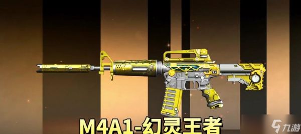 穿越火线幻灵值的正确使用方法是什么？