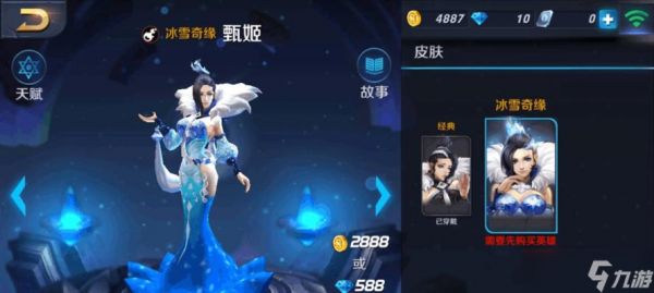 穿越火线中精魄的获得方法是什么？有哪些途径？