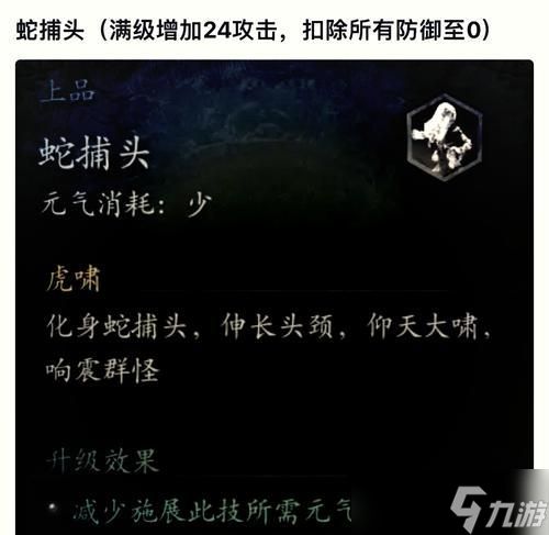 穿越火线中精魄的获得方法是什么？有哪些途径？