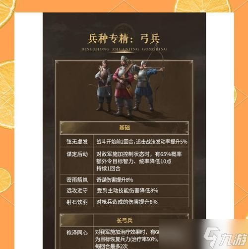 逆战武装设置有哪些步骤？