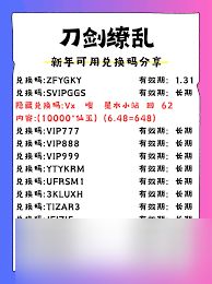 刀剑缭乱如何氪金