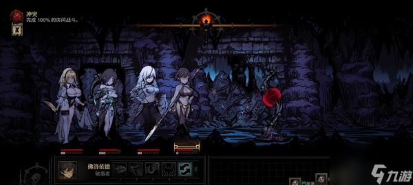 暗黑地牢新手进阶攻略（掌握关键技巧）