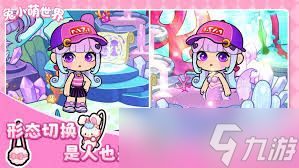 兔小萌世界人鱼海湾怎么玩