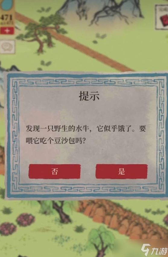<a id='link_pop' class='keyword-tag' href='https://www.9game.cn/jnbjt/'>江南百景图</a>怎么抓野生动物