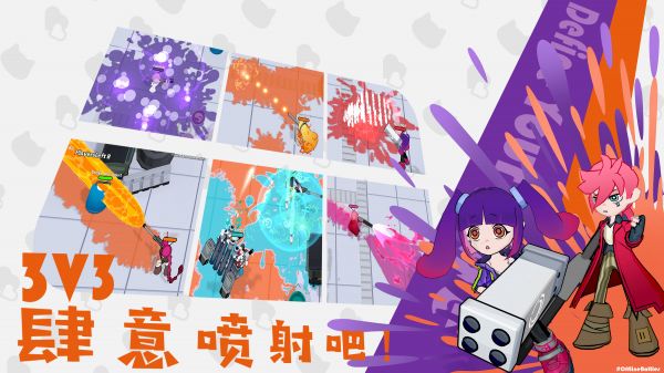 彩墨飞溅什么时候出 公测上线时间预告