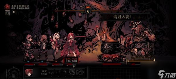 暗黑破坏神3巫婆老巢攻略（麦格坦打法详解）