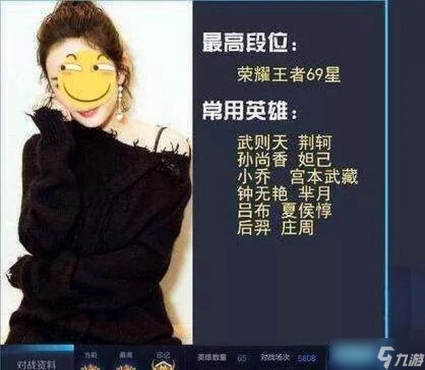 穿越火线荣誉星缺失解决方法？