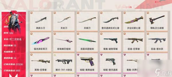 穿越火线蛋姬获取途径是什么？蛋姬有什么特殊能力？