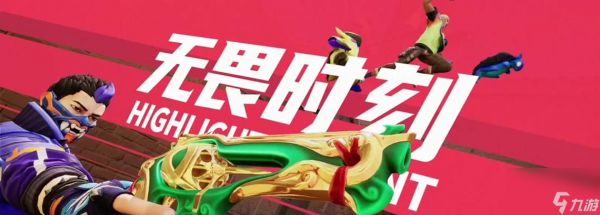 穿越火线手游中如何击败蝰蛇？