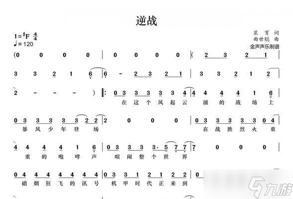 逆战默认c设置步骤是什么？