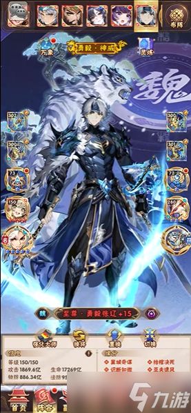 少年三国志张辽怎么玩