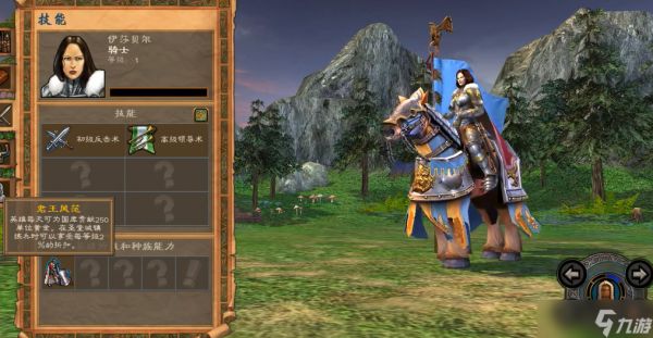 英雄无敌5女皇技能怎么搭配