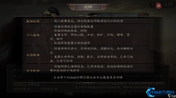 占领 6 级铜矿打造铜币帝国