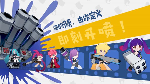 彩墨飞溅好玩吗 彩墨飞溅玩法简介