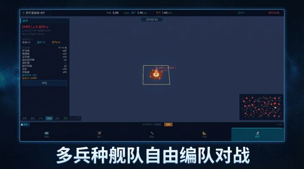 无尽的星际什么时候出 公测上线时间预告