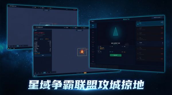 无尽的星际什么时候出 公测上线时间预告