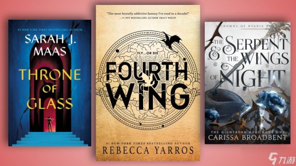 情人节及之后值得一读的10本浪漫奇幻小说