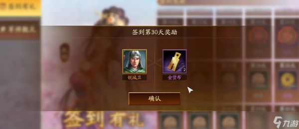 三国志战略版如何获得觉醒材料
