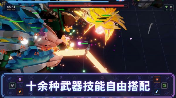 重生之我在3d异世界什么时候出 公测上线时间预告