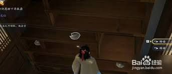 射雕英雄传手游柳叶飞刀任务怎么完成