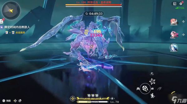 鸣潮叹息古龙有什么抗性