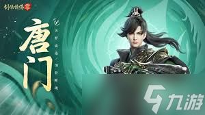 剑侠情缘零0氪选什么职业最强