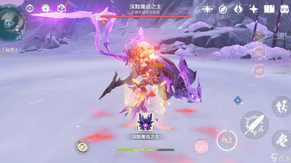 原神深黯魇语之主怎么打