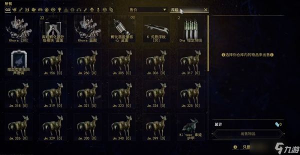 星际战甲镜像猫是什么